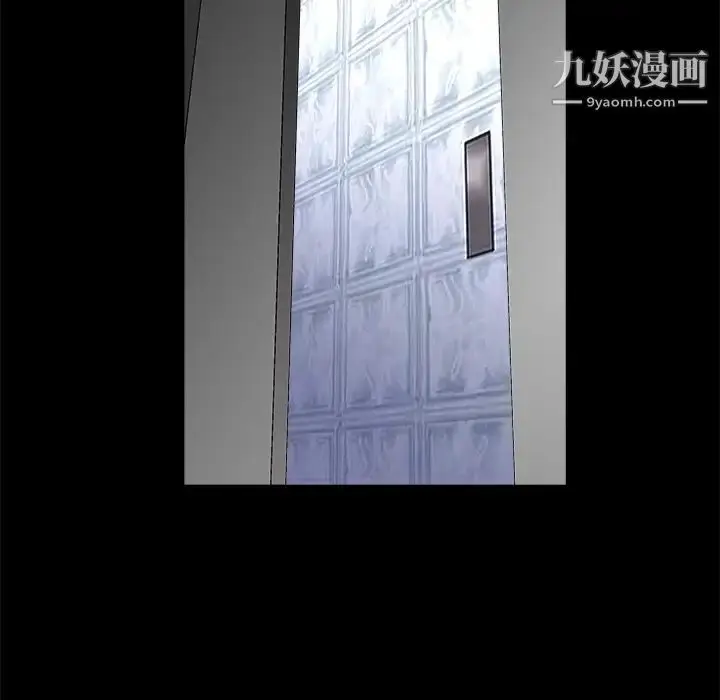 漫画《枷锁》第18话第67张图
