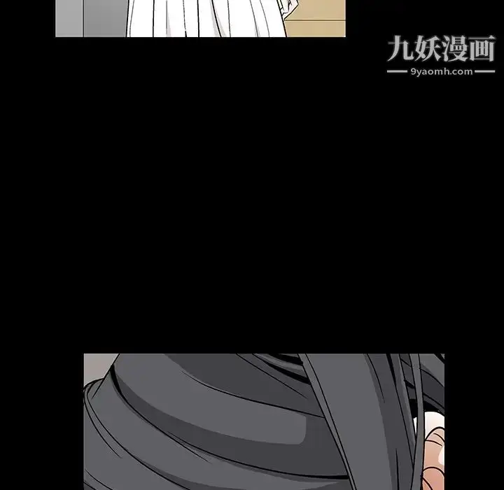 漫画《枷锁》第18话第8张图