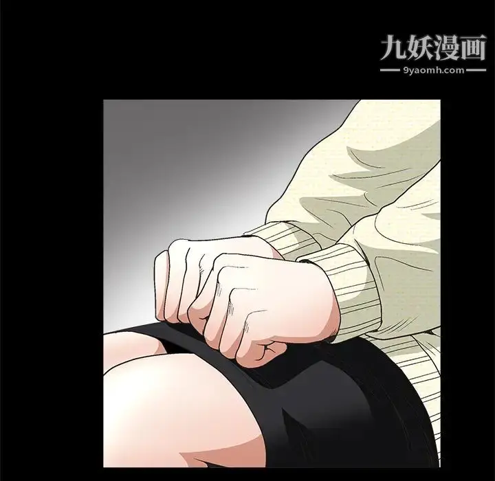 漫画《枷锁》第18话第80张图
