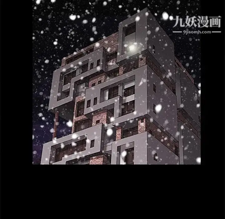 漫画《枷锁》第18话第89张图