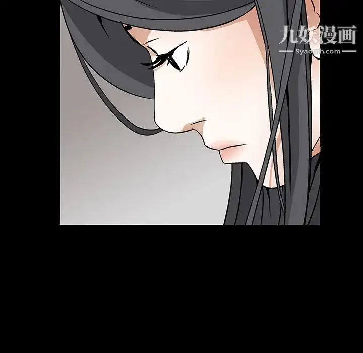 漫画《枷锁》第18话第9张图