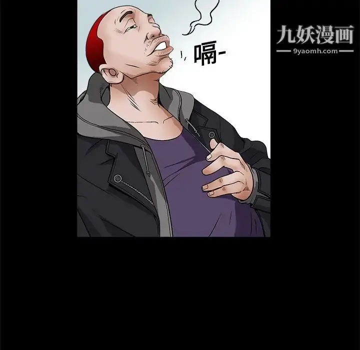 漫画《枷锁》第20话第103张图