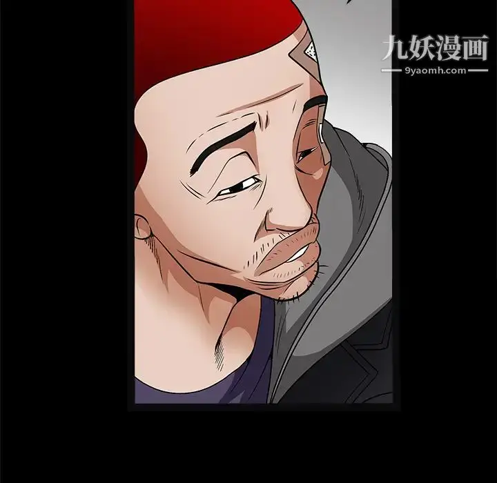 漫画《枷锁》第20话第110张图