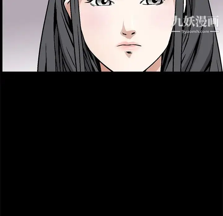 漫画《枷锁》第20话第112张图