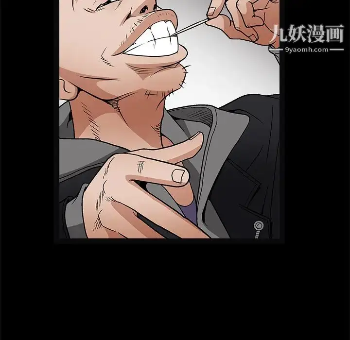 漫画《枷锁》第20话第114张图