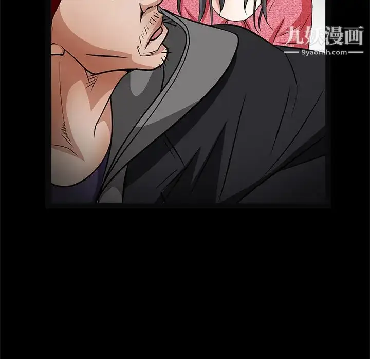漫画《枷锁》第20话第122张图
