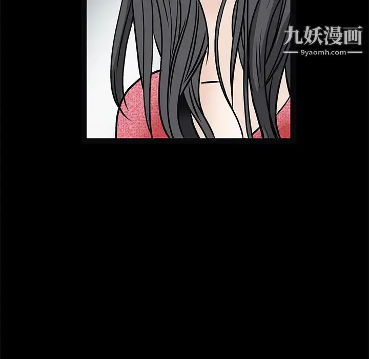漫画《枷锁》第20话第124张图