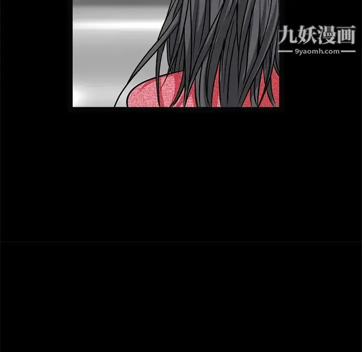 漫画《枷锁》第20话第126张图