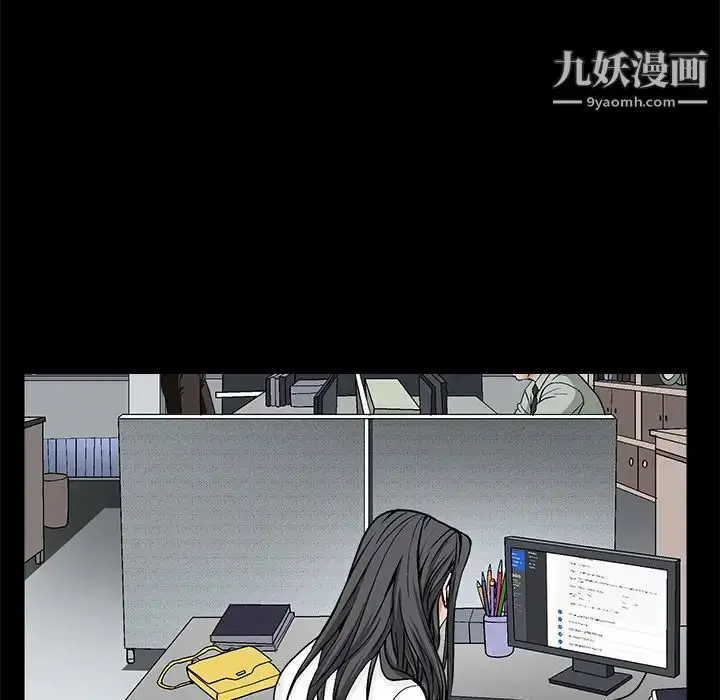 漫画《枷锁》第20话第135张图