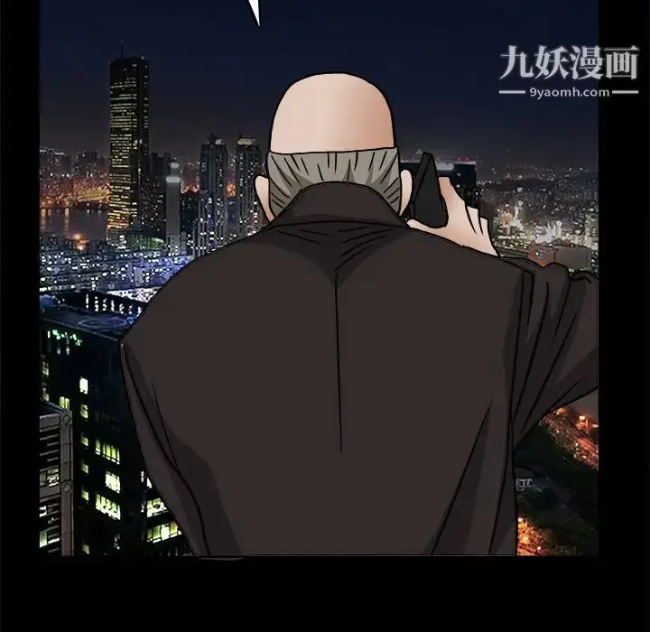 漫画《枷锁》第20话第140张图