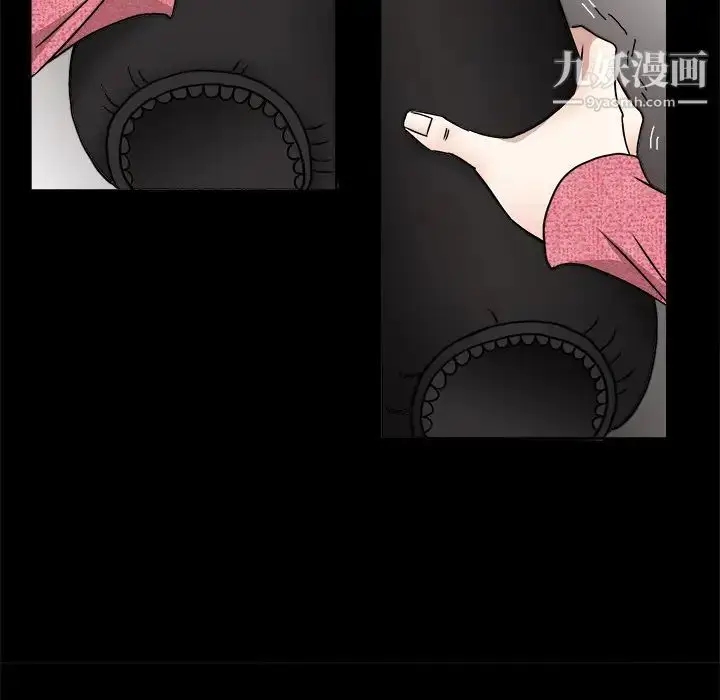漫画《枷锁》第20话第142张图