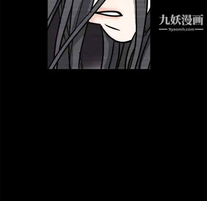 漫画《枷锁》第20话第150张图
