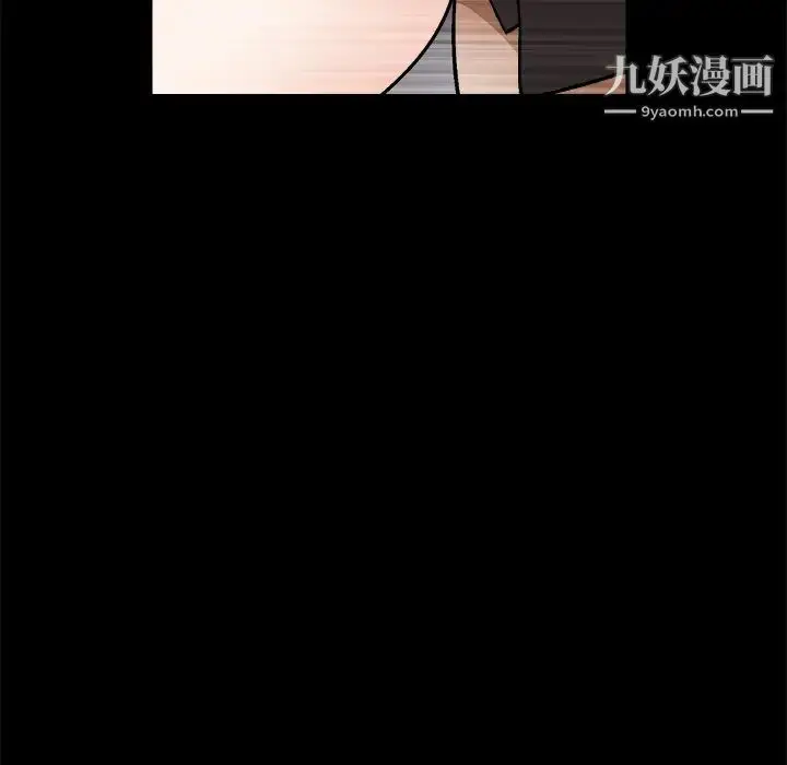 漫画《枷锁》第20话第152张图