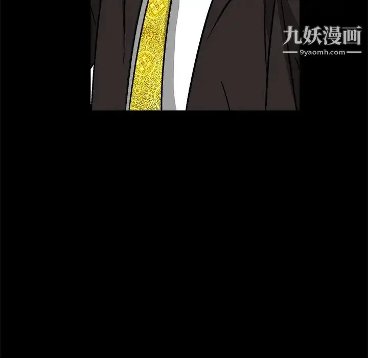 漫画《枷锁》第20话第154张图