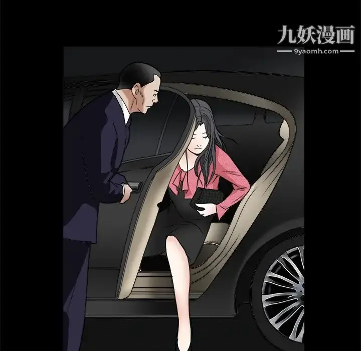 漫画《枷锁》第20话第157张图