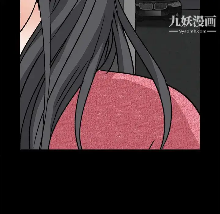 漫画《枷锁》第20话第162张图