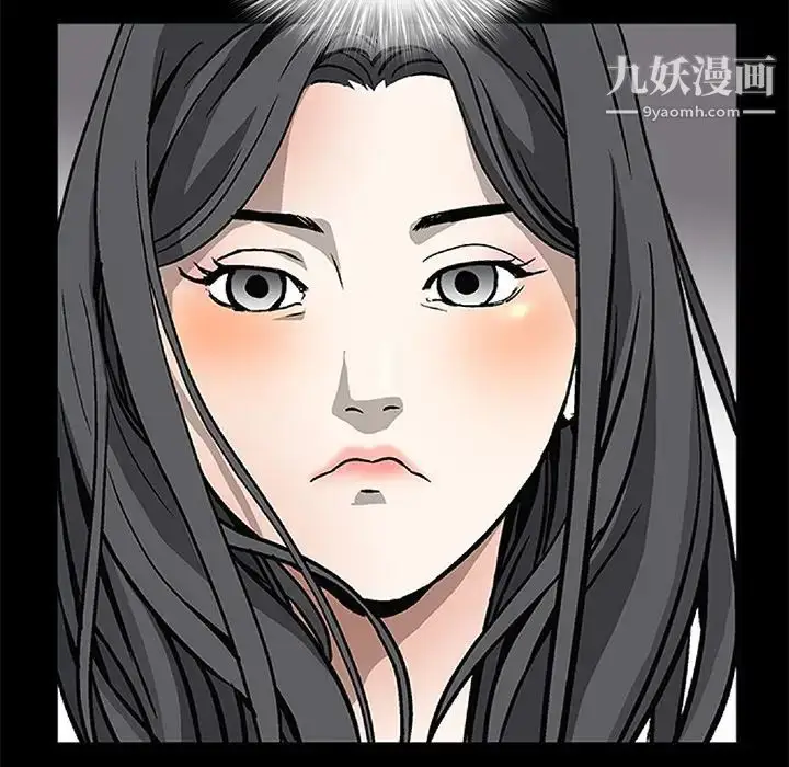 漫画《枷锁》第20话第17张图