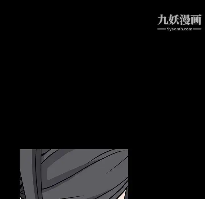 漫画《枷锁》第20话第23张图