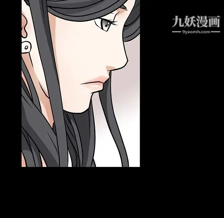 漫画《枷锁》第20话第24张图