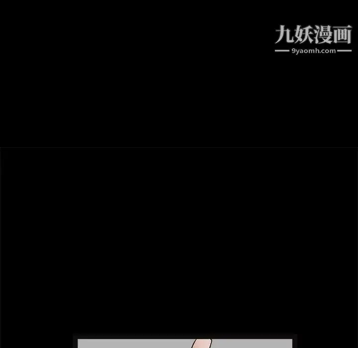 漫画《枷锁》第20话第30张图