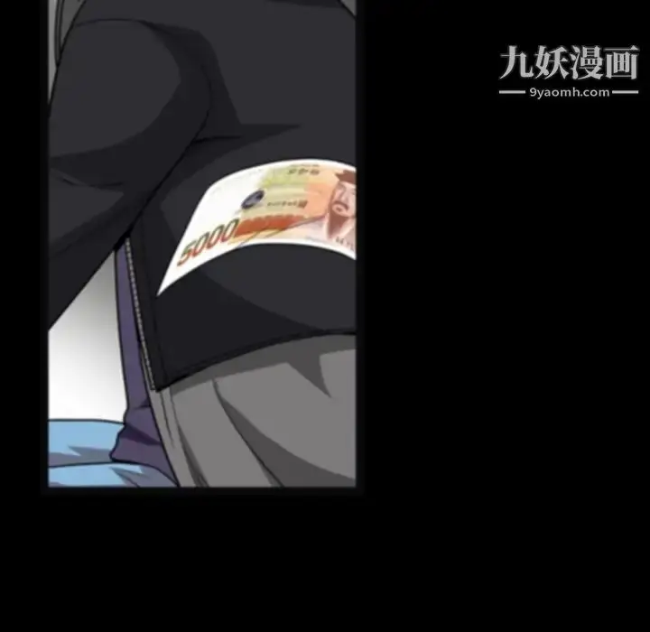 漫画《枷锁》第20话第46张图