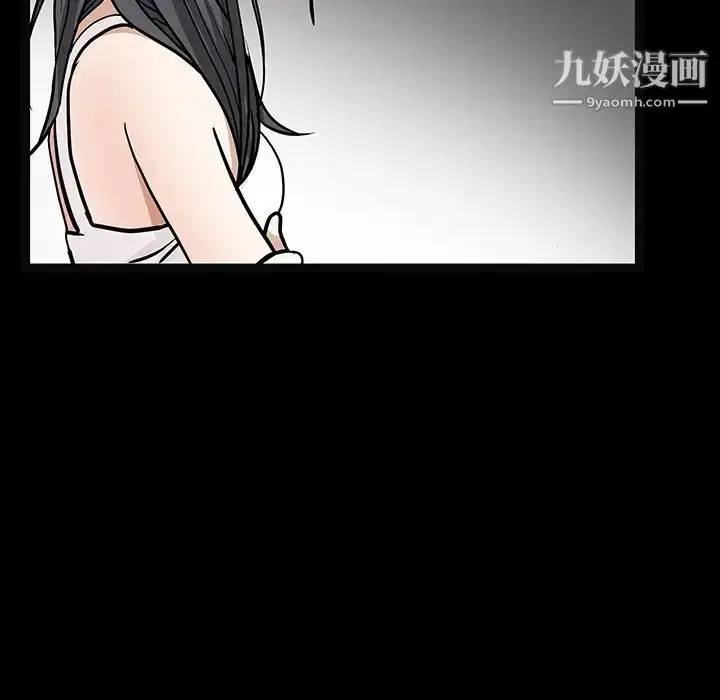 漫画《枷锁》第20话第49张图