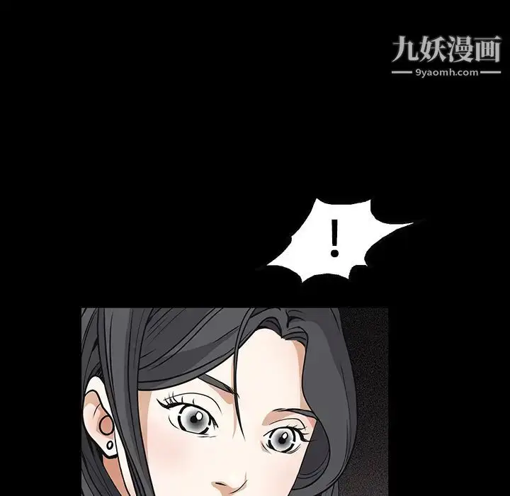漫画《枷锁》第20话第54张图