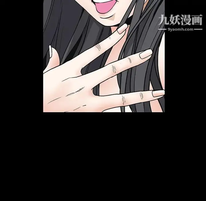 漫画《枷锁》第20话第65张图