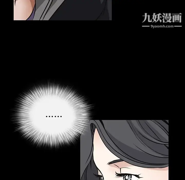 漫画《枷锁》第20话第67张图