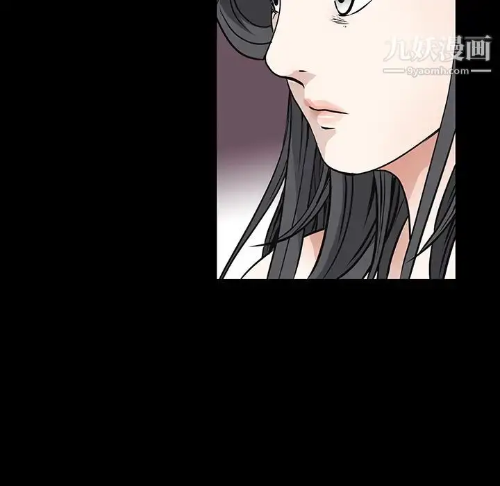 漫画《枷锁》第20话第68张图