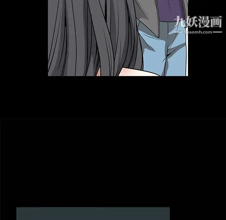 漫画《枷锁》第20话第76张图