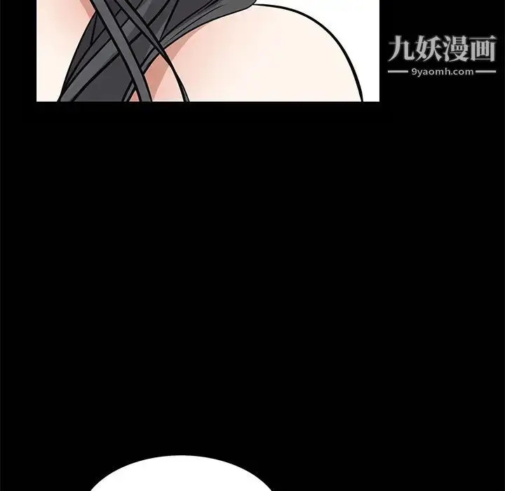 漫画《枷锁》第20话第78张图