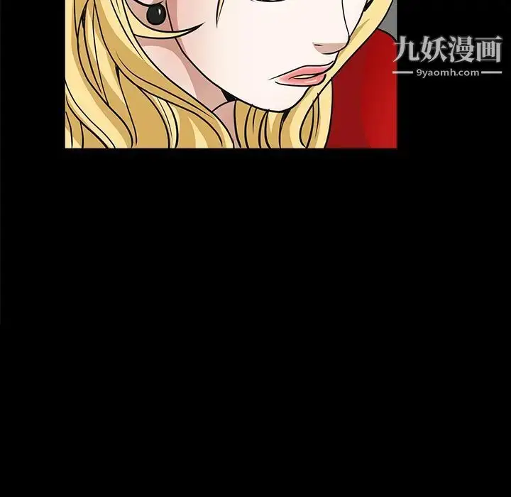 漫画《枷锁》第27话第103张图