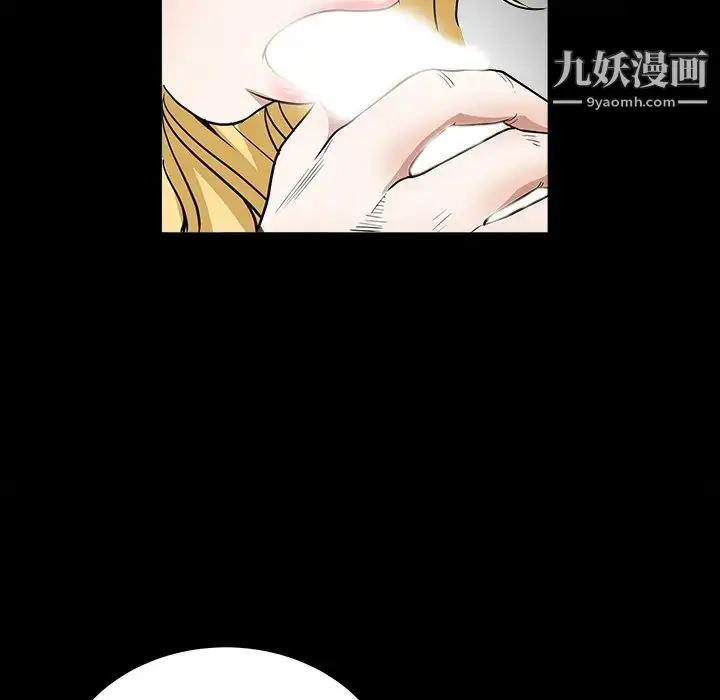 漫画《枷锁》第27话第107张图