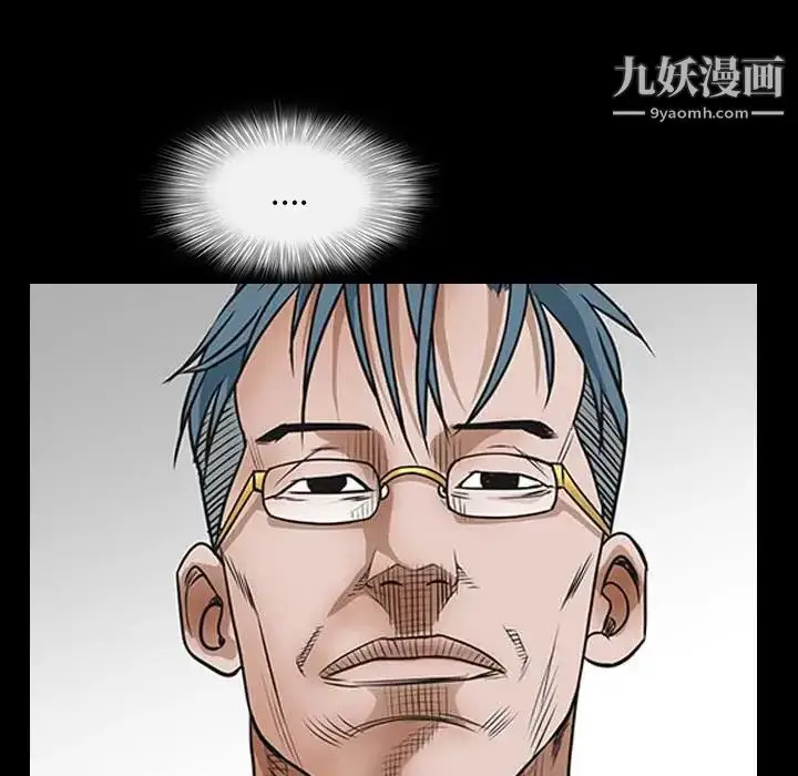 漫画《枷锁》第27话第110张图