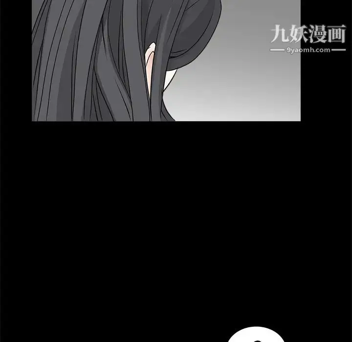 漫画《枷锁》第27话第116张图