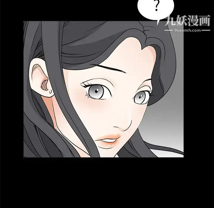 漫画《枷锁》第27话第117张图