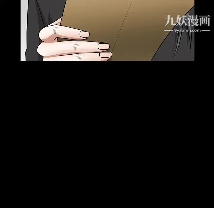 漫画《枷锁》第27话第125张图