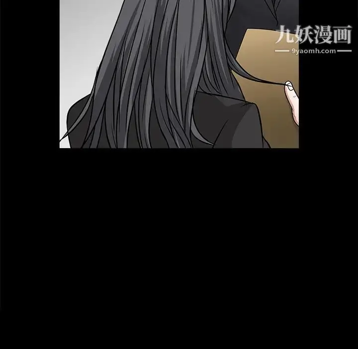 漫画《枷锁》第27话第127张图