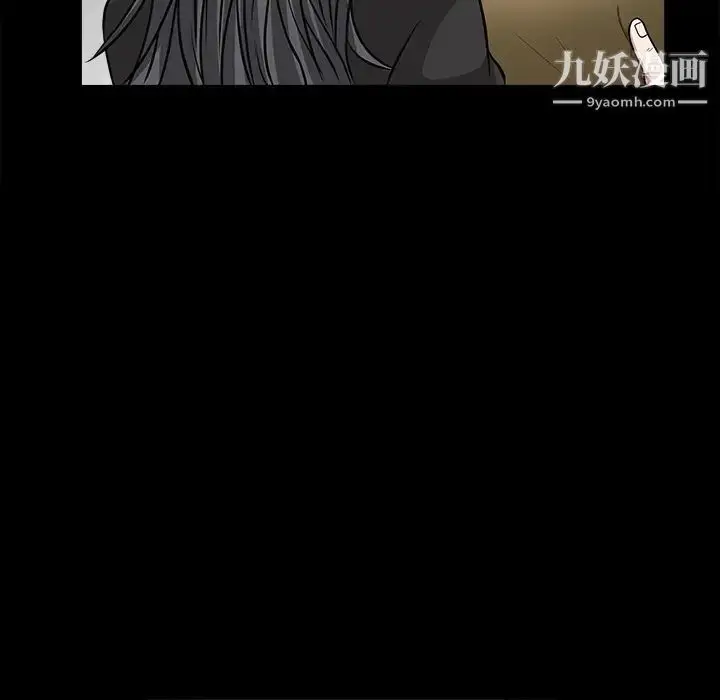漫画《枷锁》第27话第129张图