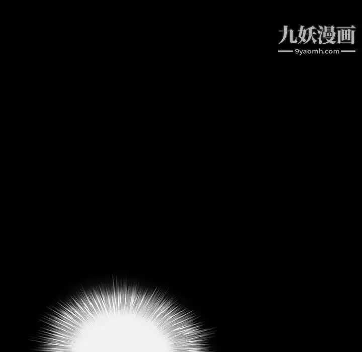 漫画《枷锁》第27话第132张图