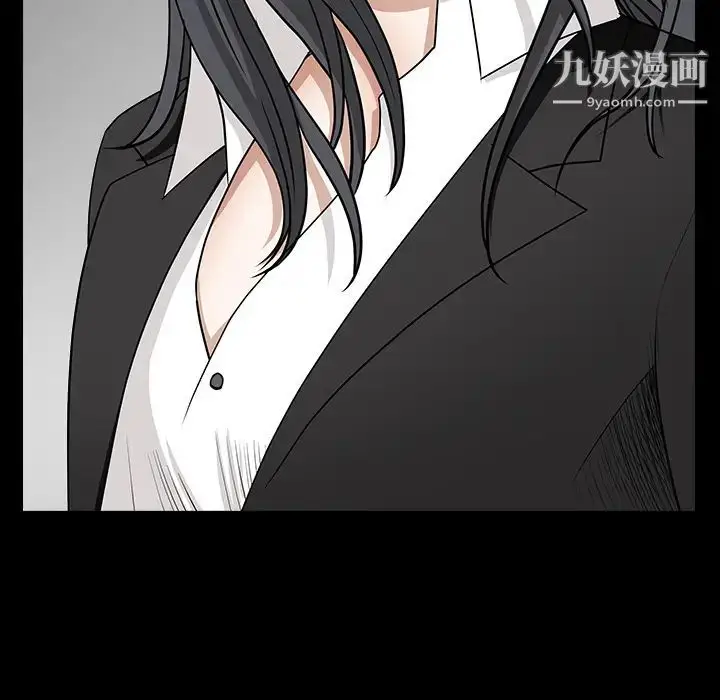 漫画《枷锁》第27话第134张图
