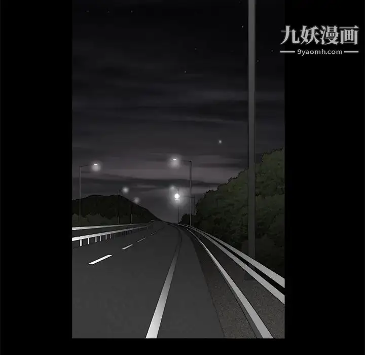 漫画《枷锁》第27话第136张图