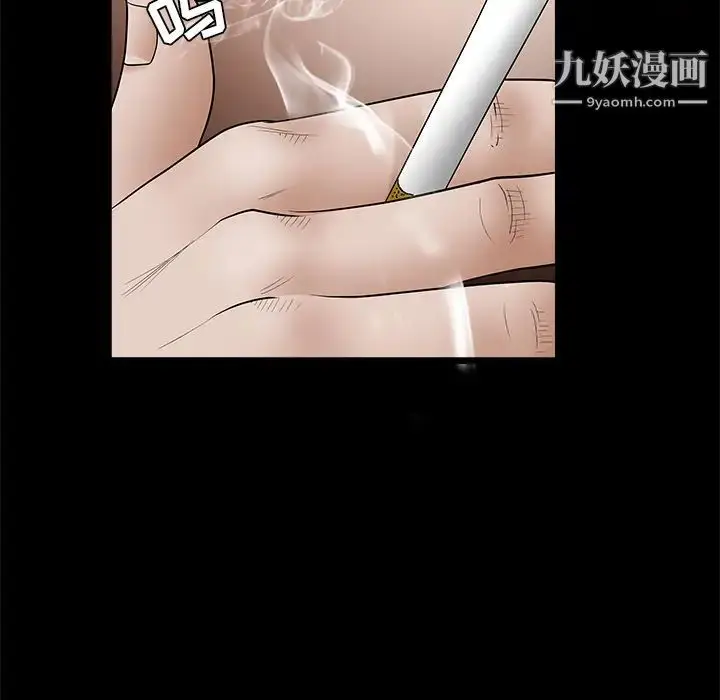 漫画《枷锁》第27话第142张图
