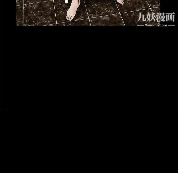 漫画《枷锁》第27话第146张图