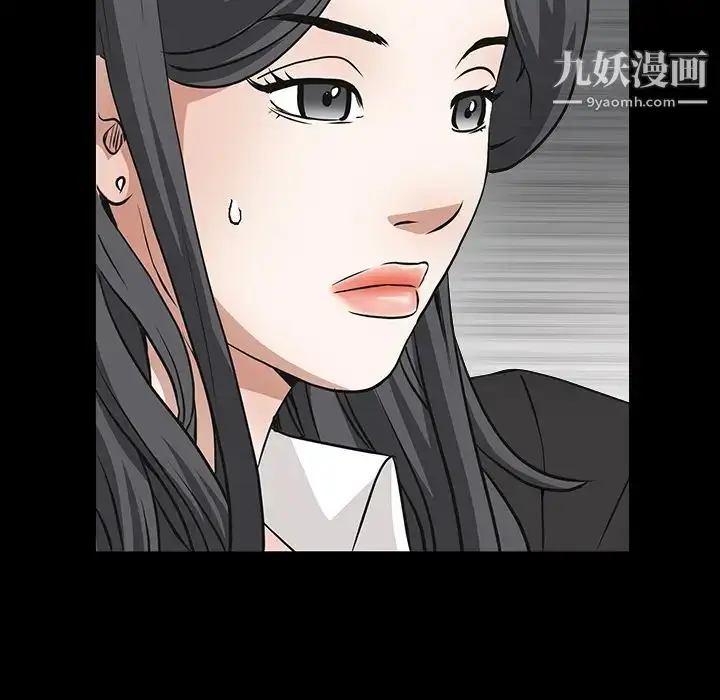 漫画《枷锁》第27话第163张图