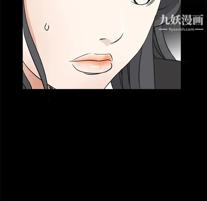 漫画《枷锁》第27话第167张图