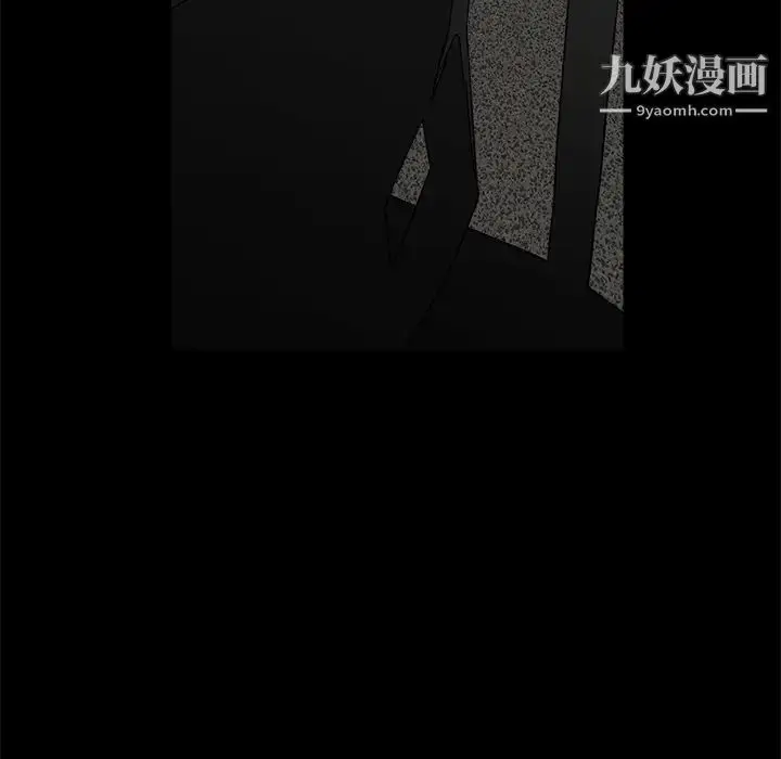 漫画《枷锁》第27话第176张图
