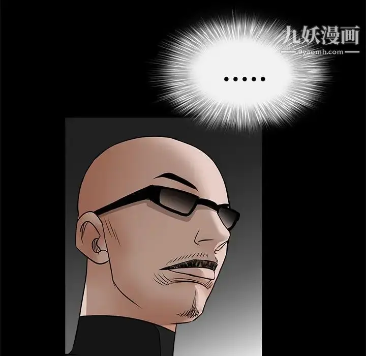 漫画《枷锁》第27话第177张图