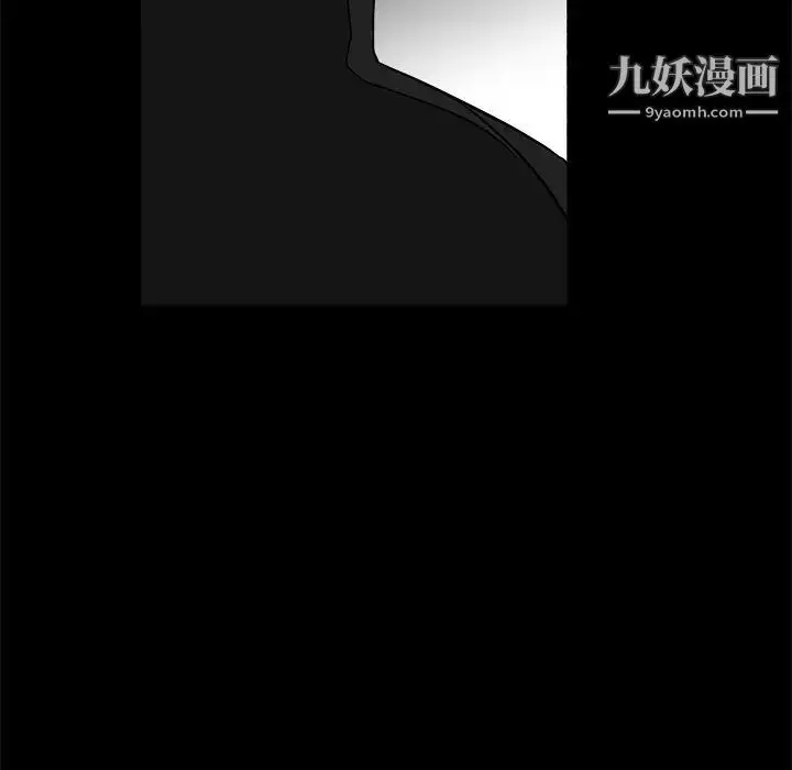 漫画《枷锁》第27话第178张图